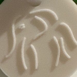 LOOKING FOR EMPTY DE